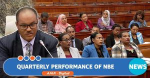 Read more about the article Governor of the National Bank of Ethiopia, Mamo Mihretu said inflation has declined from 29.3