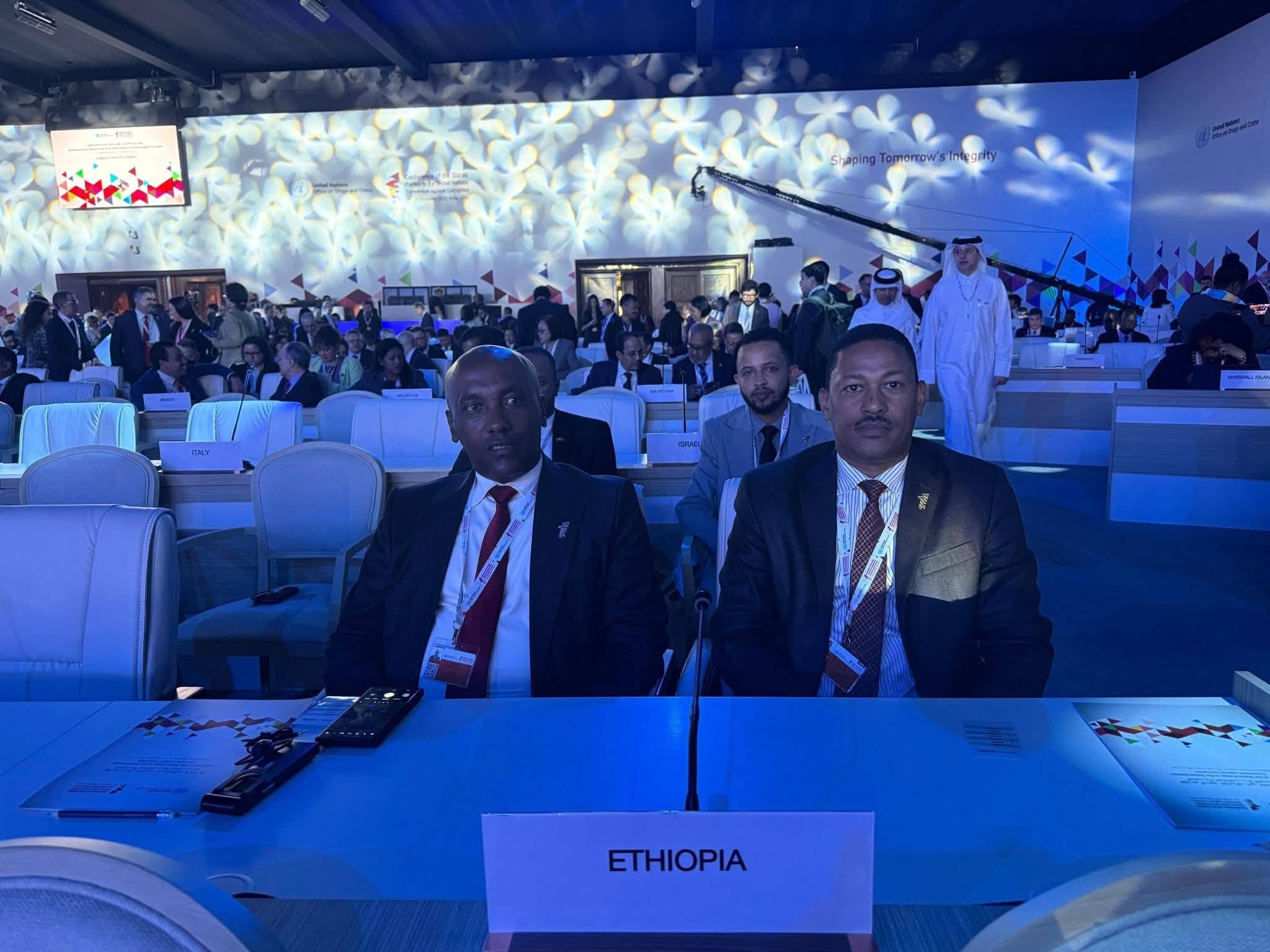 You are currently viewing Ethiopia Participates in COSP11 to UNCAC in Doha