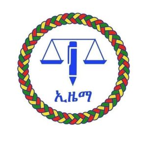 Read more about the article Ethiopian Citizens for Social Justice Party (EZEMA) Ready to Compete in All Poll Stations in the 7th General Election
