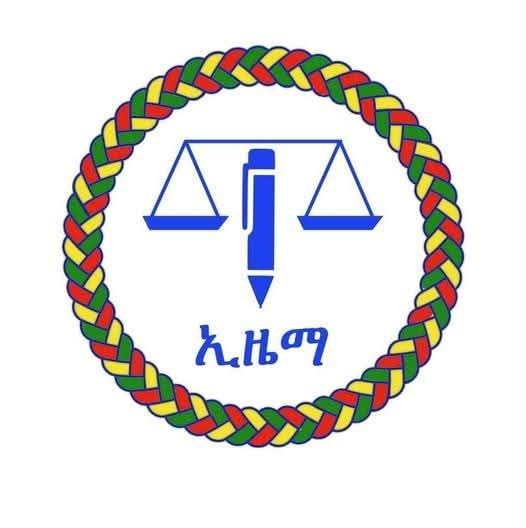 Read more about the article Ethiopian Citizens for Social Justice Party (EZEMA) Ready to Compete in All Poll Stations in the 7th General Election