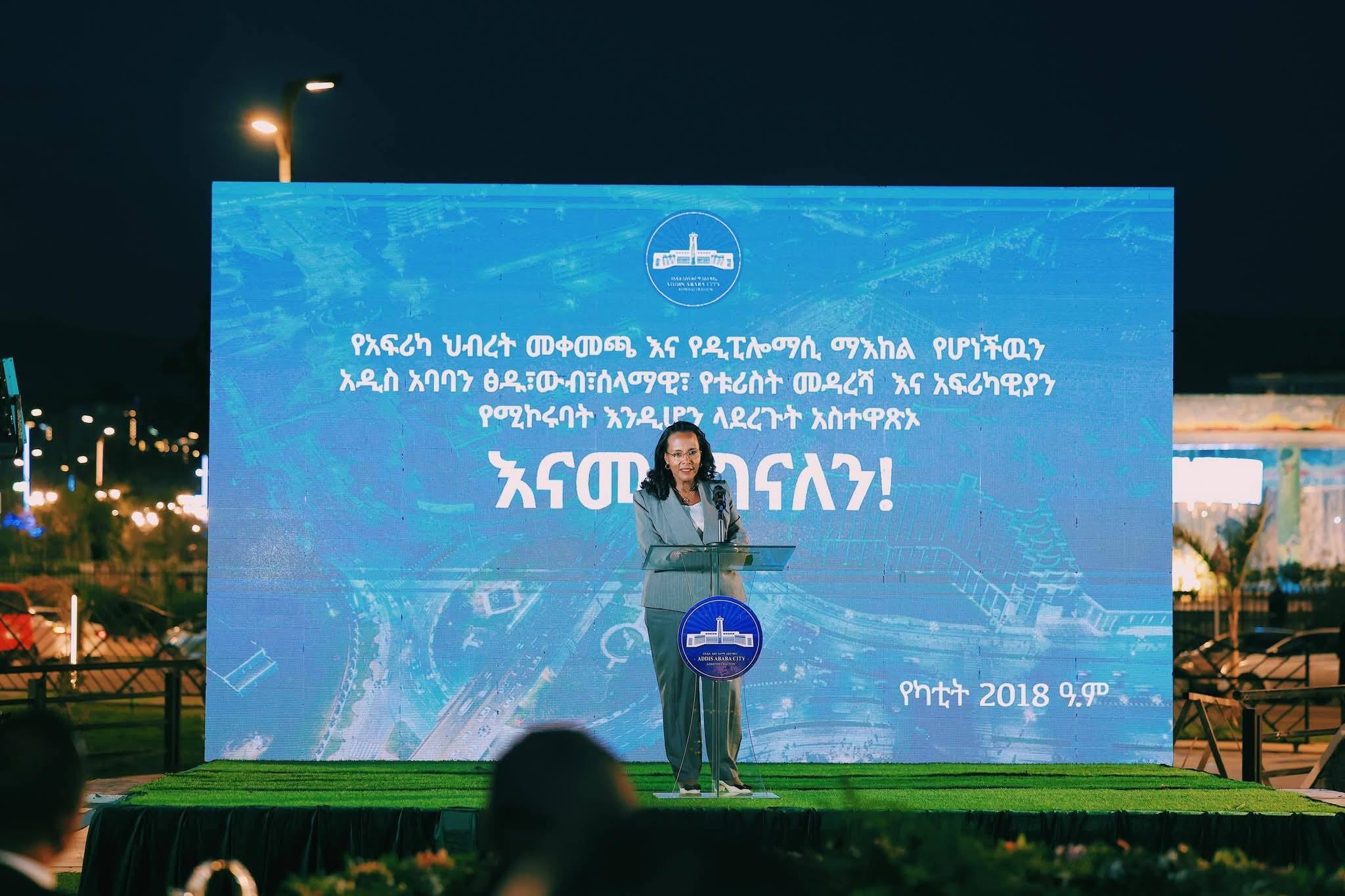 You are currently viewing Addis Ababa Rapidly Emerging as Conference Tourism Hub:Mayor