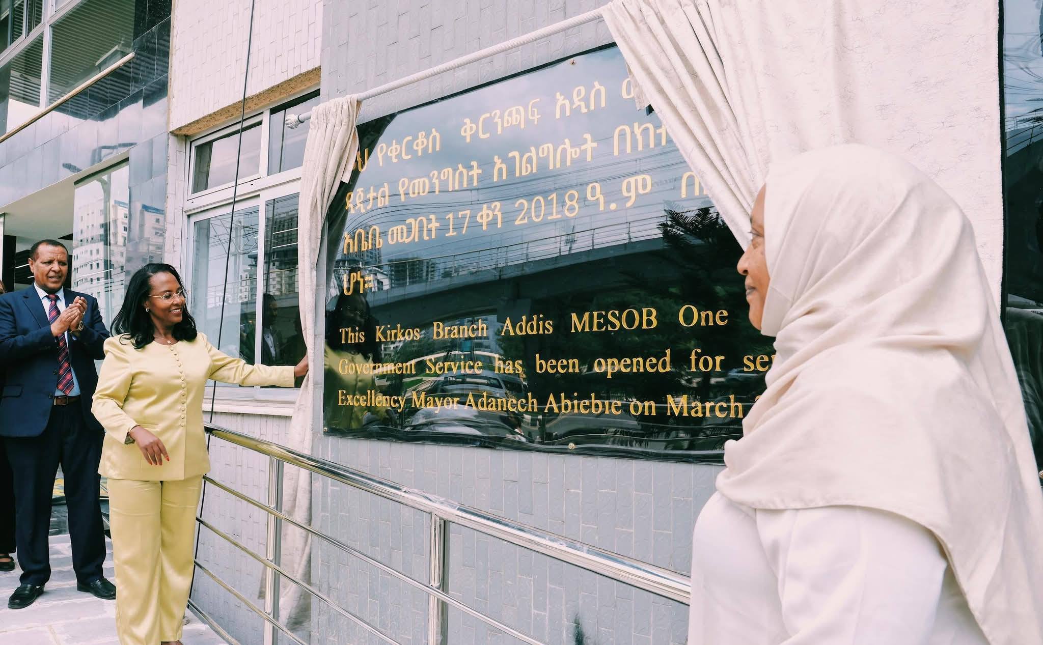 You are currently viewing Mayor Launches Fourth Addis Mesob One-Stop Center Offering 112 Integrated Public Services
