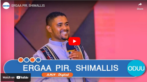 Read more about the article ERGAA PIR. SHIMALLIS