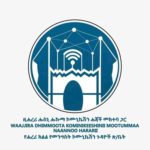 Read more about the article Ayyaanni Shuwaaliid bifa nageenya, waliin jireenyaa fi sabdaneessummaa cimsuun kabajama