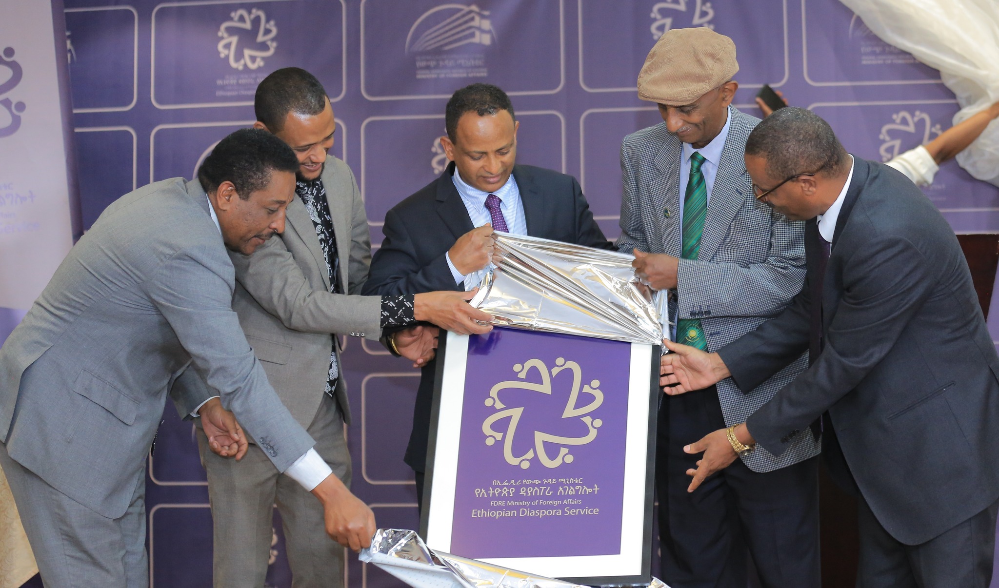 Read more about the article Tajaajilli Daayaaspooraa Itoophiyaa asxaa itti fayyadamaa ture jijjiiruusaa beeksise