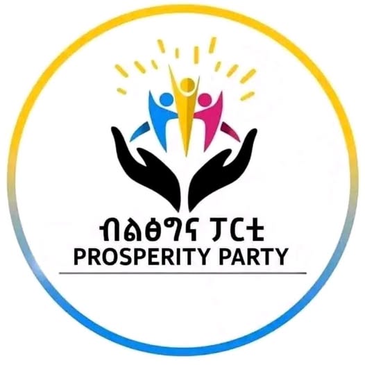 Read more about the article Koreen Hoji Raawwachiiftuu Paartii Badhaadhinaa walgahiisaa Eebla 17-18 bara 2017 taa’aa ture kallattii hojii fuula duraa irratti ibsa kennuun waltajjiisaa xummureera.