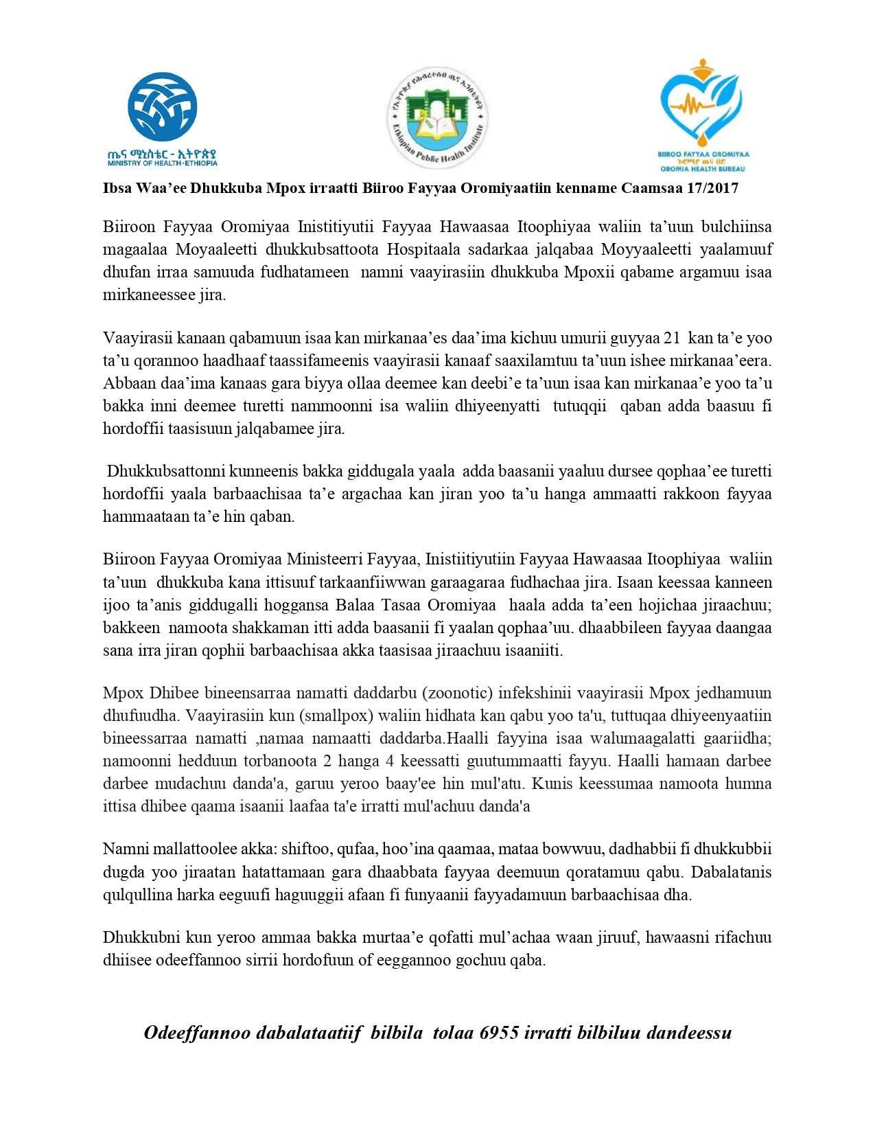 Read more about the article Dhukkubni Mpox (Maariyyee Jaldeessaa) biyya keenyatti argamuun isaa mirkanaa’e.