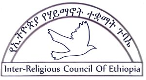 Read more about the article Ummanni tokkummaan bahee sagantaa ashaaraa magariisaa boruu irratti akka hirmaatan Abbootiin Amantaa waamicha dhiyeessan