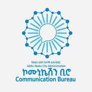 Read more about the article Rooba guyyaa 16/2017 roobeen lolaa uumameerratti yaadonnii hin barbaachisnee kannaamaa jiraachuu isaa Biiroon kominiikeeshinii Magaalaa Finfinnee beeksise.