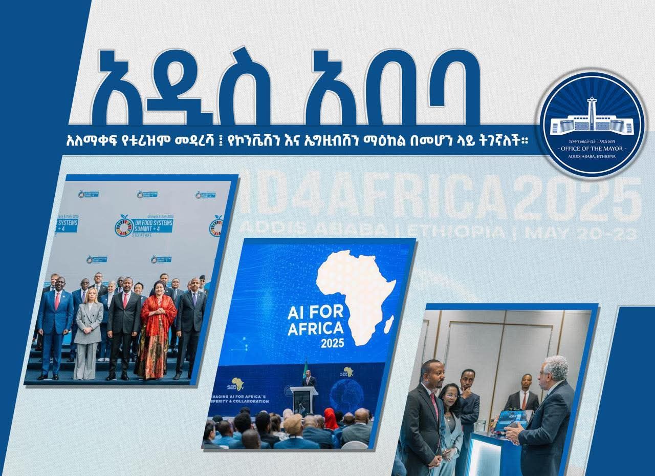 You are currently viewing Finfinnee bara 2017 keessummoota alaa miiliyoona 1.3 ol keessummeessiteetti- Kantiibaa Adaanech