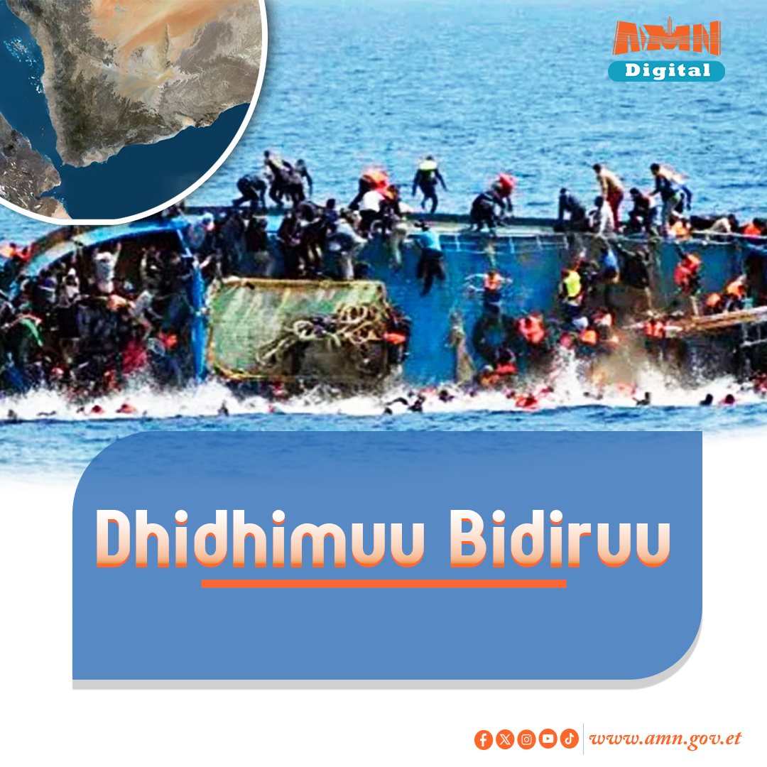You are currently viewing Yamanitti bidiruun qarqara galaanaatti dhidhimte lubbuu godaantoota 68 ol galaafatte