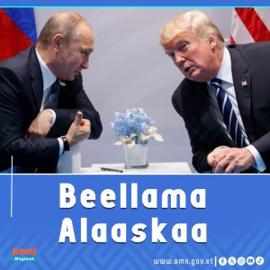 Read more about the article ‎Tiraamp akkaataa lola Yuukireen dhaabuun danda’amu irratti Putiin waliin mari’achuuf beellama qabatan