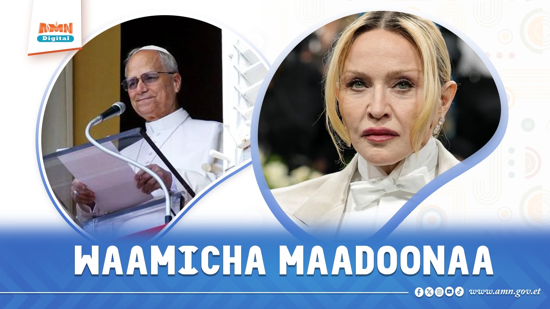 You are currently viewing Osoo hin barfatin Gaazaa daawwadhaa- Maadoonaa