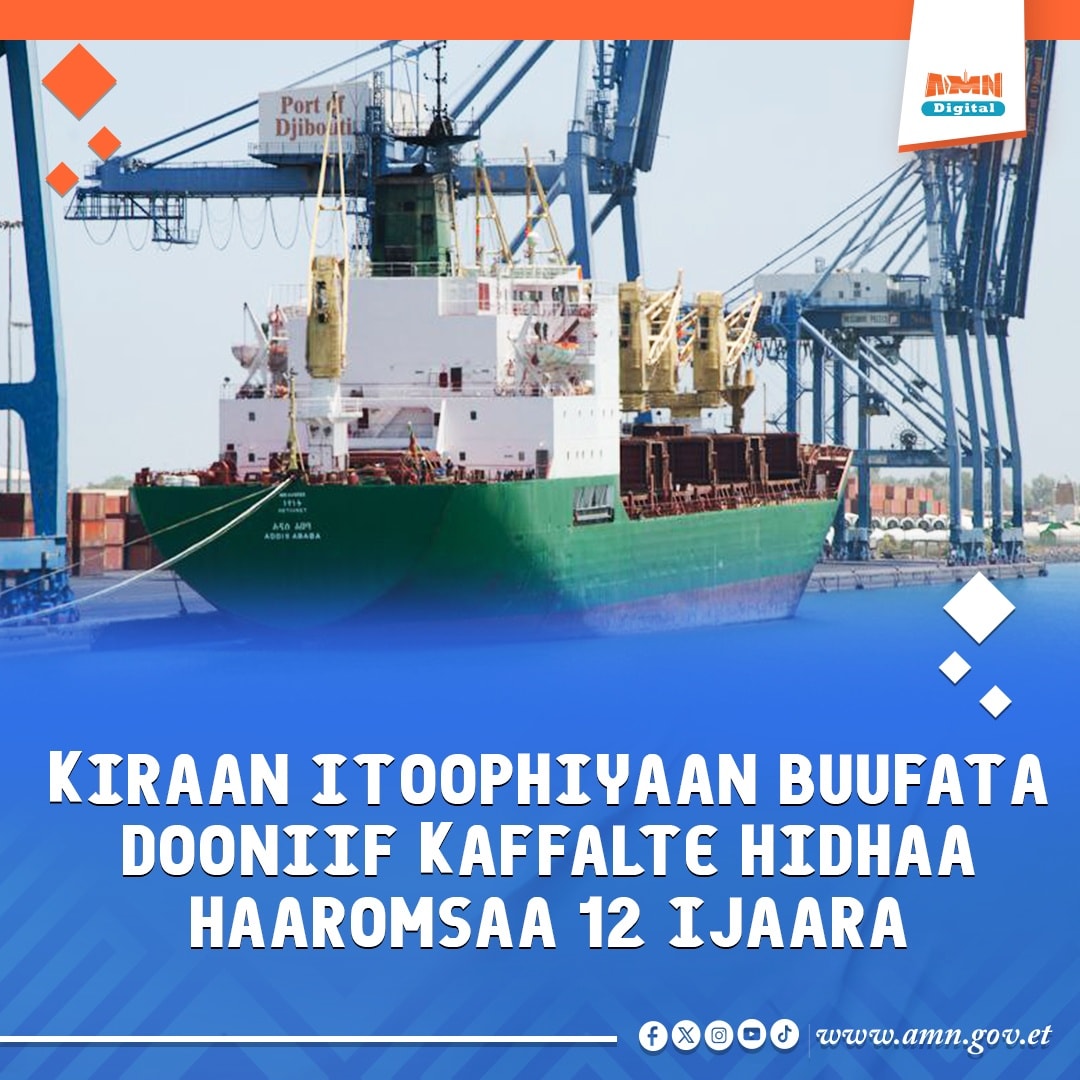 You are currently viewing Kaffaltiin kiraa buufata dooniif Itoophiyaan baaste Hidhaa Haaromsaa 12 ijaara- Salamoon Tafarraa
