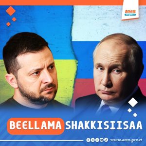 Read more about the article Ameerikaan waraana ishee gara Yuukireenitti akka hin ergine beeksiste