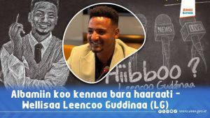 Read more about the article Albamiin koo kennaa bara haaraati- Wellisaa Leencoo Guddinaa (LG)