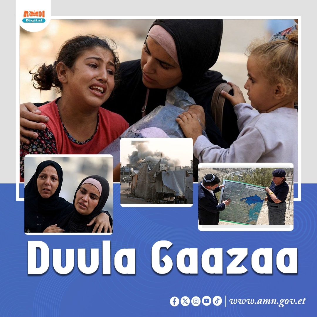 You are currently viewing ‎Israa’el qubsuma Gaazaa to’achuuf duula eegalte