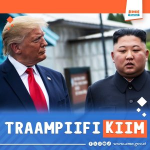 Read more about the article Traamp Pireezidaantii Kooriyaa Kaabaa waliin wal arganii akka mari’achuu barbaadan ibsan