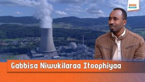 Read more about the article Gabbisni Niwukilaraa Itoophiyaa dhiheessii anniisaafi yaala fayyaaf oola- Injinar Ashabbir Tasfaayee