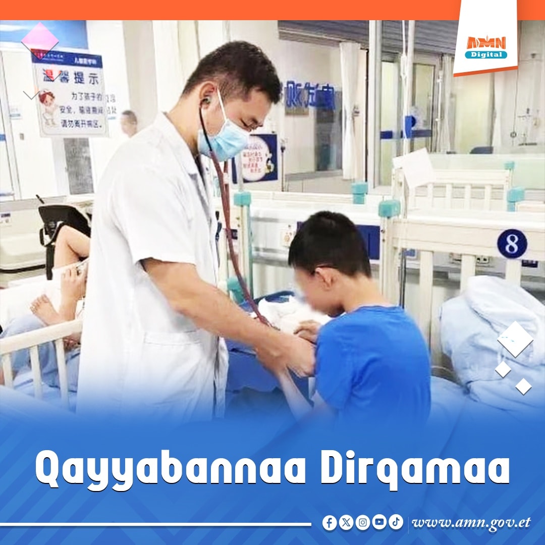 You are currently viewing Barataan dirqamaan sa’atii 14 qayyabate Hospitaala seene