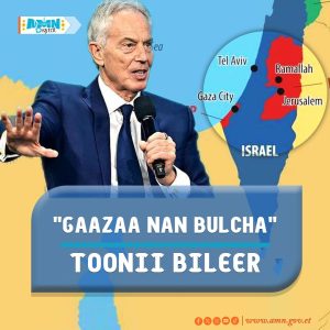 Read more about the article Toonii Bileer Gaazaa bulchuun barbaada jedhan