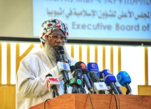 Read more about the article Manni Maree Waliigalaa Dhimmoota Islaamummaa Itoophiyaa sagantaa galateeffachuufi beekamtii kennuu adeemsisaa jira‎