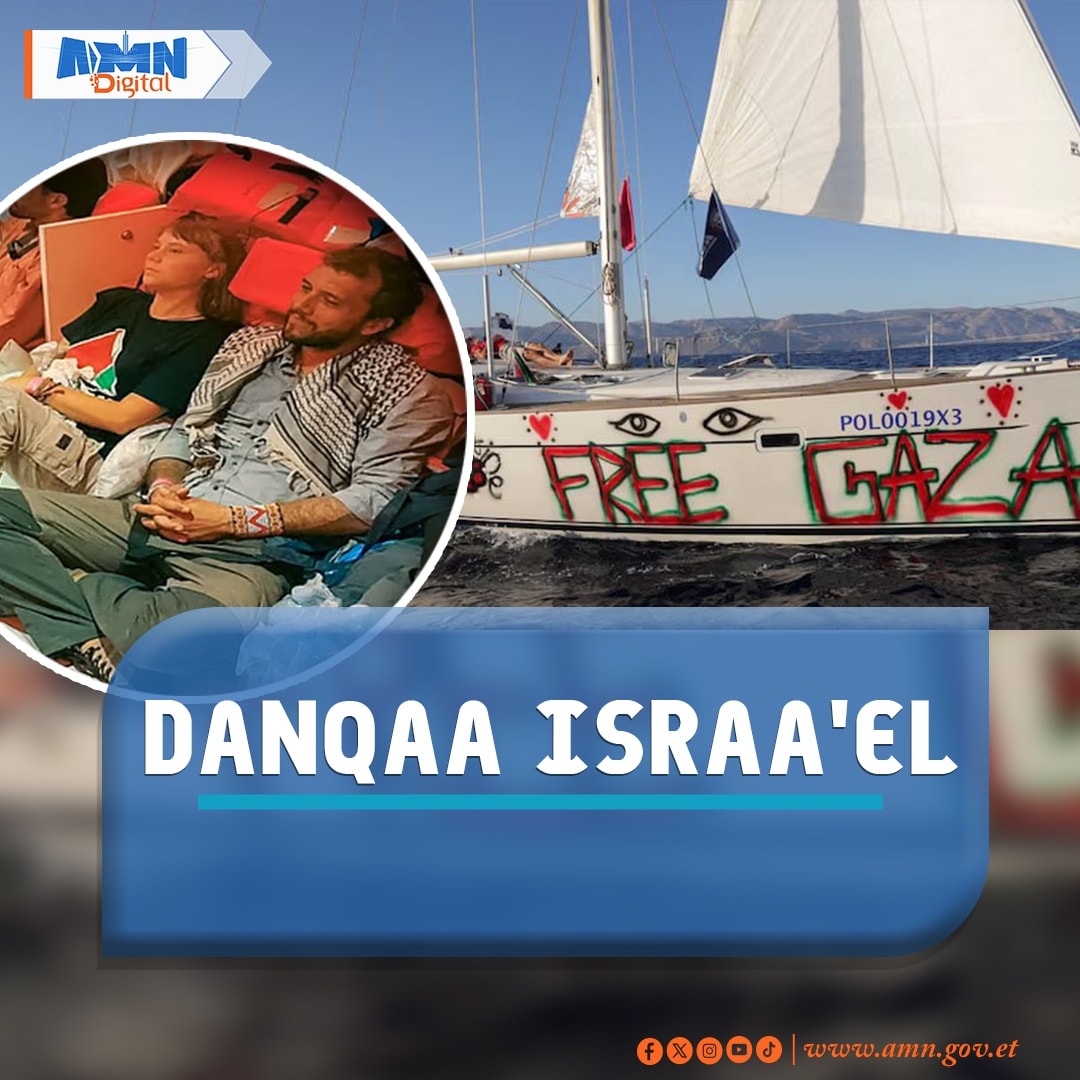You are currently viewing Israa’el gargaarsi akka Gaazaa hin seenne danquun mormii keessummeessaa jirti