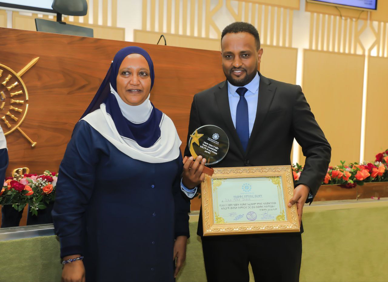 You are currently viewing AMN Mana Maree Magaalaa Finfinneerraa beekamtiifi badhaasa argate