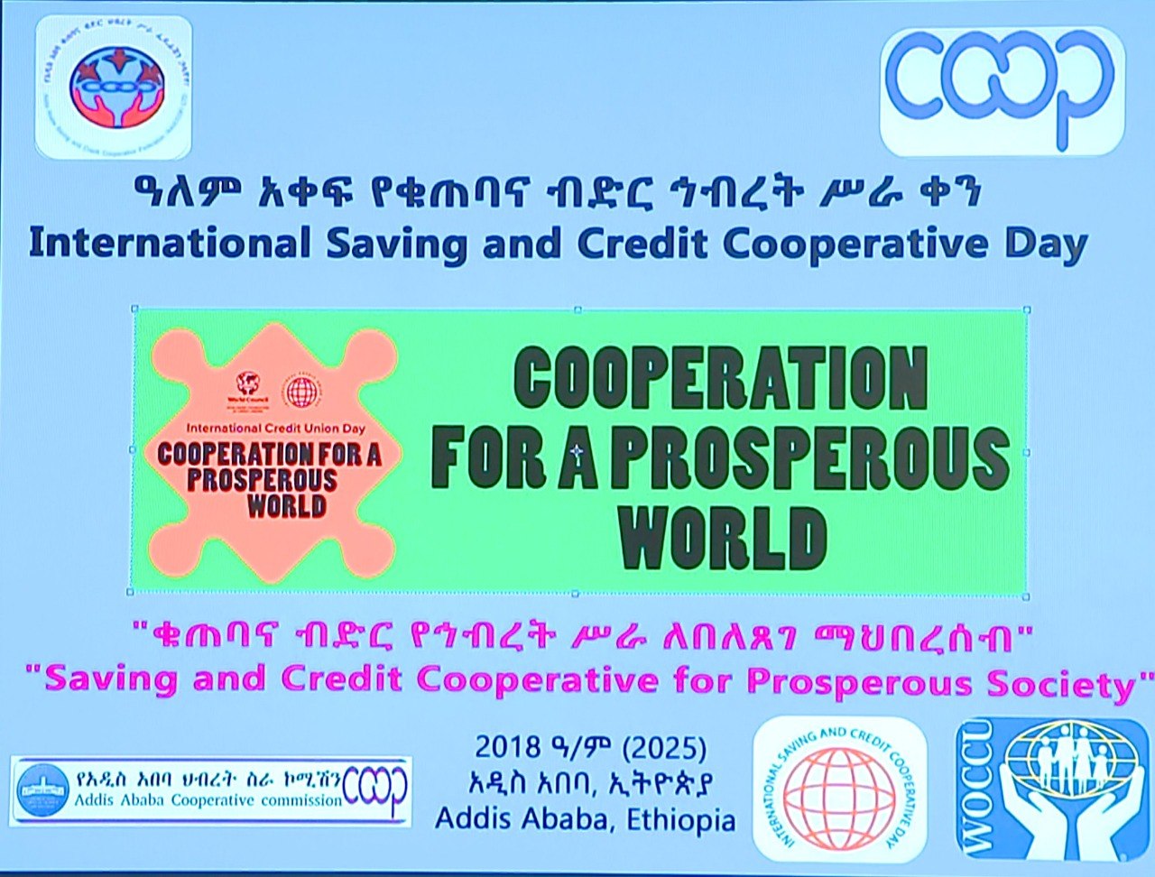 You are currently viewing ‎Qusannoofi liqiin bu’uura guddina diinagdeefi hawaasummaati- Komishinicha