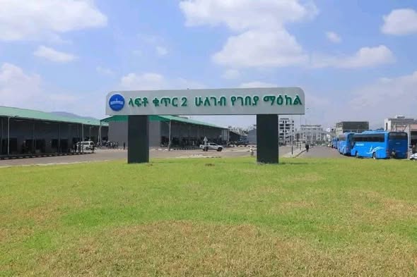 You are currently viewing Giddugaloonni gabaa ammayyaa Finfinnee qaala’iinsa gabaa tasgabbeessa