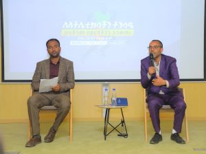 Read more about the article ‎Mariin guddina atileetiksii irratti xiyyeeffate adeemsifamaa jira