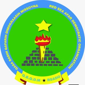 Read more about the article haabbanni Diimokiraatawaa Galaana Diimaa Affaar dhiittaa mirga namoomaa mootummaan Eertiraa raawwatu balaaleffate