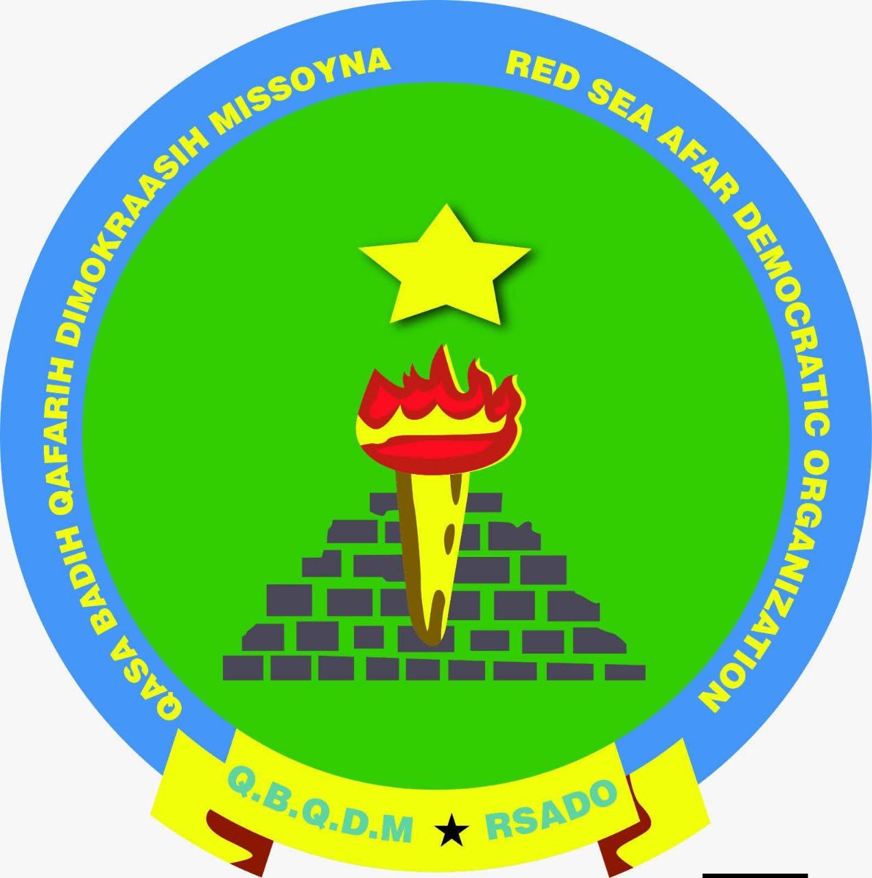 You are currently viewing haabbanni Diimokiraatawaa Galaana Diimaa Affaar dhiittaa mirga namoomaa mootummaan Eertiraa raawwatu balaaleffate