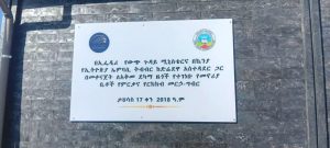 Read more about the article Ministeerri Dhimma Alaafi Keeniyaatti Imbaasiin Itoophiyaa Dirree Dhawaatti manneen ijaarsisan harka qalleeyyiif dabarsan