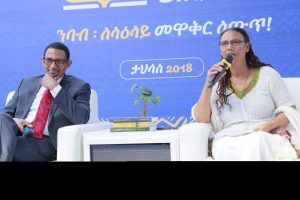 Read more about the article Feestivaalli Aadaa dubbisaa Finfinnee 13ffaan eegalame