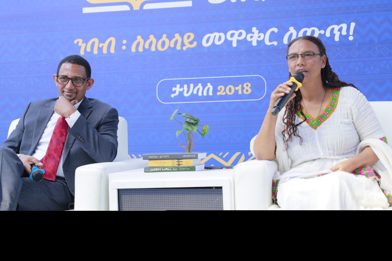 You are currently viewing Feestivaalli Aadaa dubbisaa Finfinnee 13ffaan eegalame