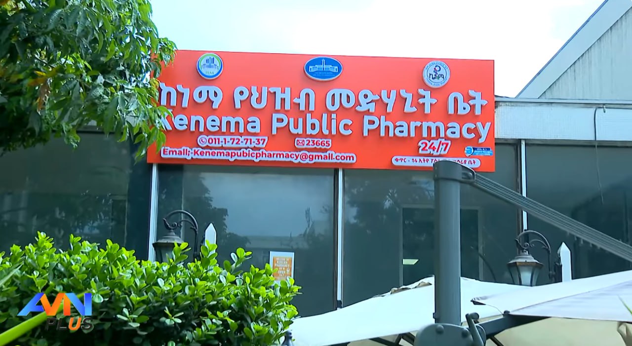 You are currently viewing Kanamaan kan hundaa’e namootni galii gadi aanaa qaban akka tajaajilamaniifi – Obbo Sayifee Damissee‎