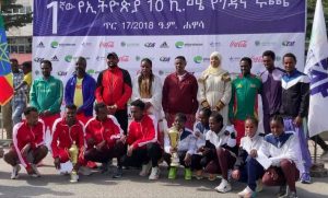 Read more about the article Atileet Hagoos Gabrahiwoot fi Atileet Biqilee Anbasseen dorgommii fiigicha daandiirraa KM 10 injifatan