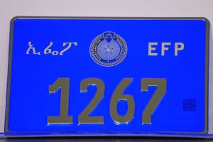 Read more about the article Poolisiin Federaalaa lakkoofsa gabatee konkolaattotaa jijjiiruu beeksise