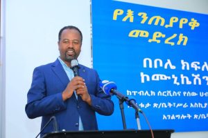 Read more about the article Finfinnee jiraattotaaf mijattuu taasisuuf hojiin Kutaa Magaalaa Booleetti hojjatame bu’aa argamsiisaa jiraachuu ibsame