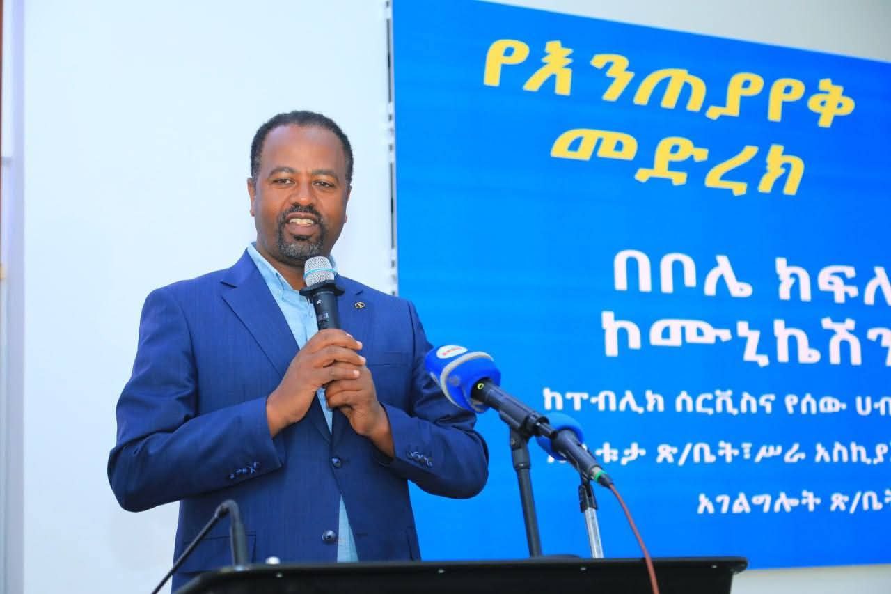 You are currently viewing Finfinnee jiraattotaaf mijattuu taasisuuf hojiin Kutaa Magaalaa Booleetti hojjatame bu’aa argamsiisaa jiraachuu ibsame