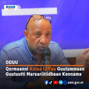 Read more about the article Qormaanni Biyyaalessa Kutaa 12ffaa Guutummaan Guutuutti Marsariitiidhaan Kennama