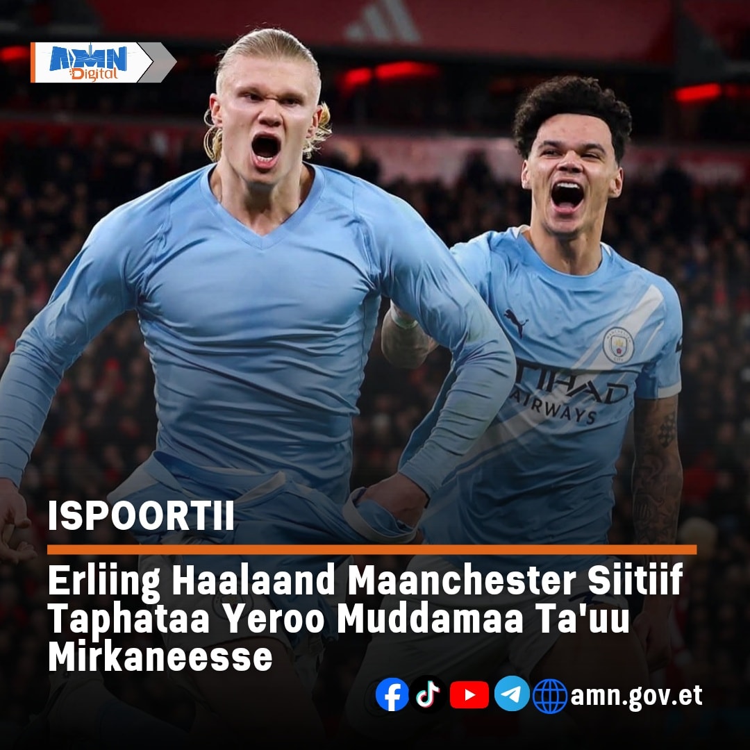 You are currently viewing Maanchester Siitiin morkii waancaa baranaa kan murteessitu qabxii sadii milkeesse