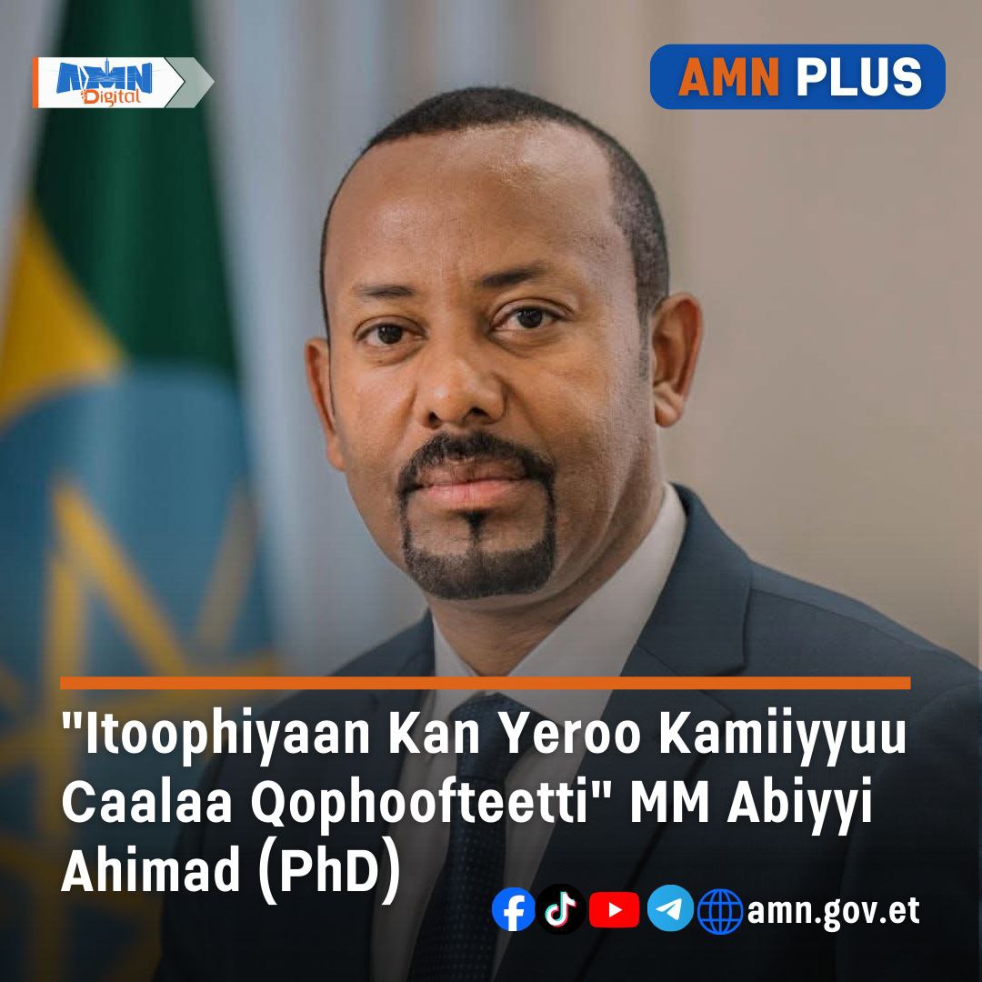 You are currently viewing Itoophiyaan walga’ii Gamtaa Afrikaa 39ffaa fi walga’ii Afrikaa-Itaalii 2ffaa irratti jila olaanoo hirmaachuuf dhufan yeroo kamiyyuu caalaa simachuuf qophooftee jirti-MM Abiyyi Ahimad(PhD)