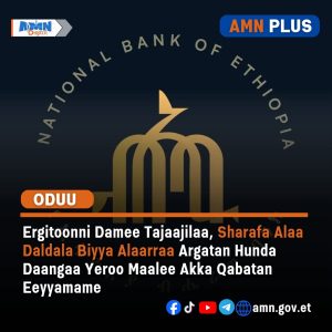 Read more about the article Fooyya’iinsa qajeelfamoota sharafa alaa ilaalchisee ibsa Baankii Biyyaalessaa irraa kenname