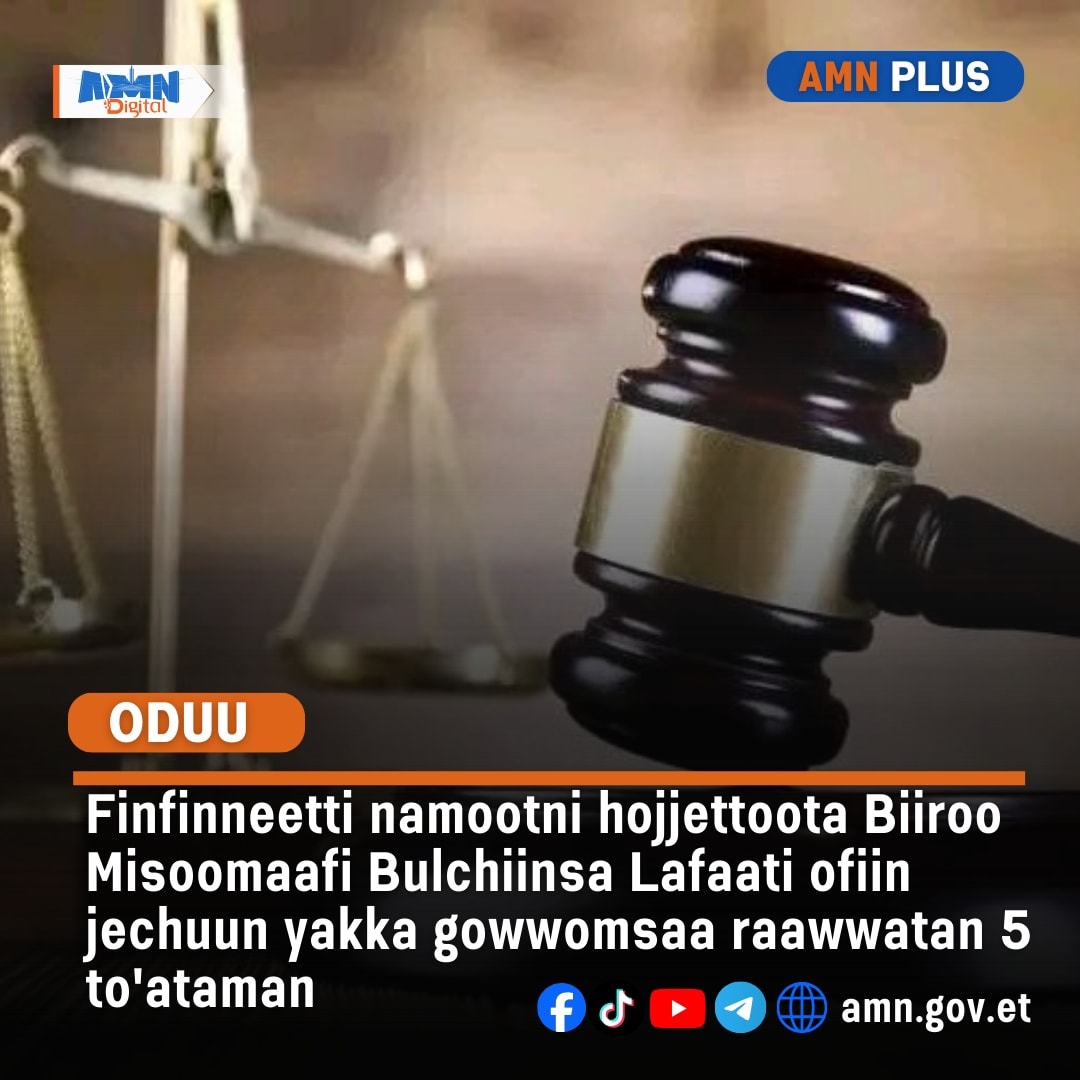 You are currently viewing Finfinneetti Namootni Yakka Waliin Dhahiinsaa Raawwatan To’ataman