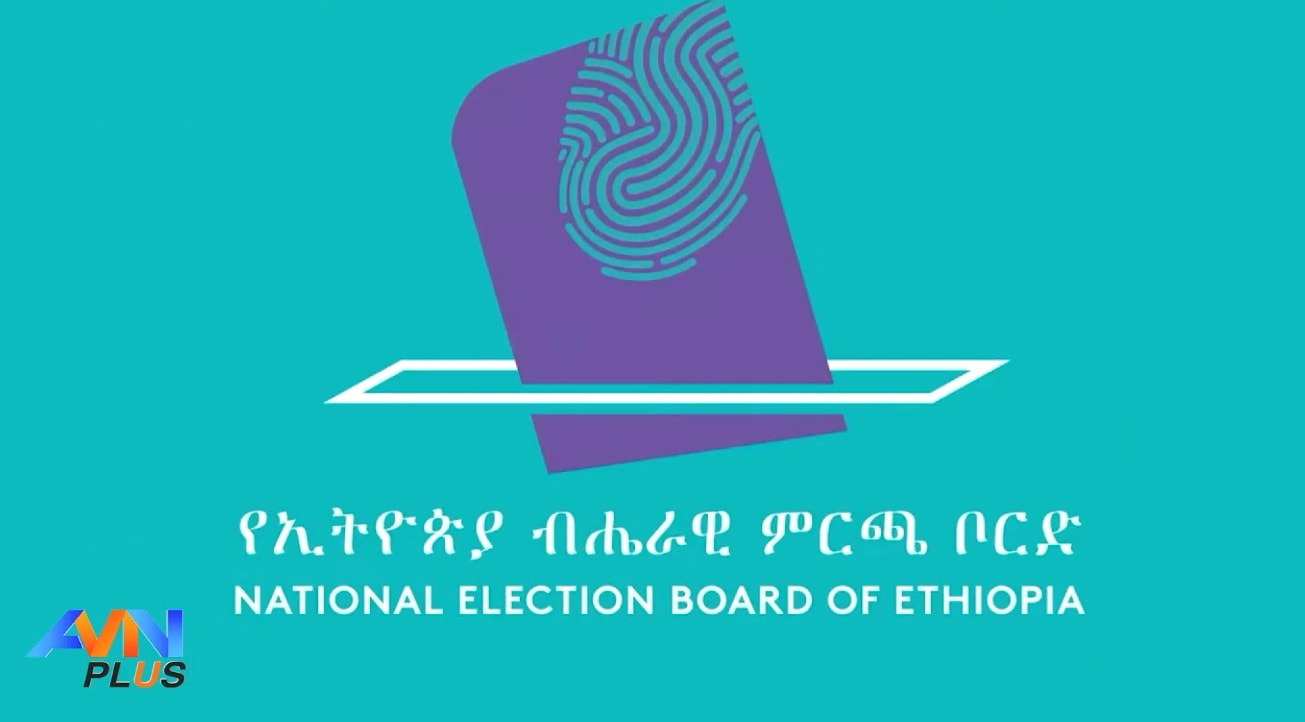 You are currently viewing Sagaleen Tokkollee Bu’aa Filannoo Akka Jijjiiru Beekuun Waan Nurraa Eegamu Raawwachuu Qabna – Dargaggoota Finfinnee