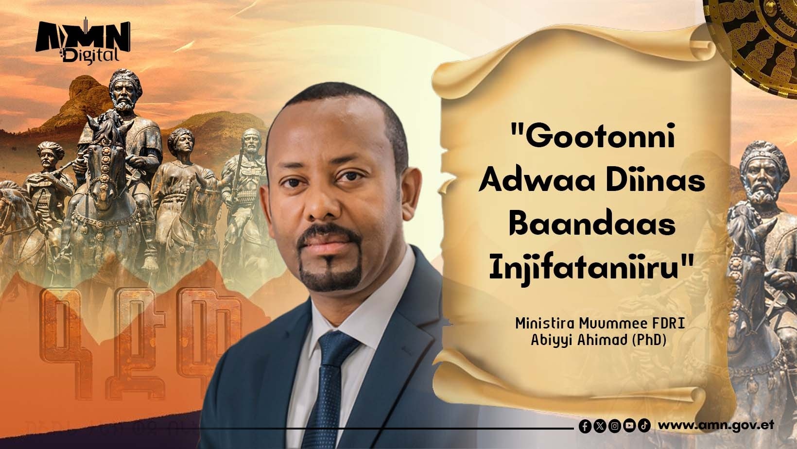 You are currently viewing Adwaan gahumsaafi ejjennoo Itoophiyaanotaa hin jijjiiramne kan mul’iseedha- MM Abiyyi Ahimad