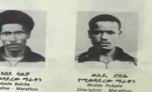 Read more about the article Nama Bara 1980 Faajjii Biyyaa Addunyaarratti Mirmirse, Atileet Waldee Roobalee Achi Buuteen Isaa Dhabame Bulchiinsi Magaalaa Finfinnee Akkamiin Arge?