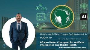 Read more about the article MM Abiyyi Ahimad dursaa damee Artifishiyaal Intalajansii fi Fayyaa Diijitaalaa Afriikaa ta’uun Gamtaa Afrikaatiin filaman